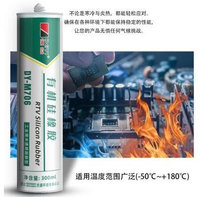 Shore A 30-5 pegamento adesivo de silicona para caucho resistente a la intemperie sellador de alta temperatura para ambientes hostiles