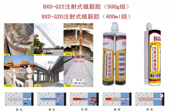 360ml Epoxy AB Glue with Temperature Resistance -60°C to +100°C and 18 Months Shelf Life for Construction Anchoring