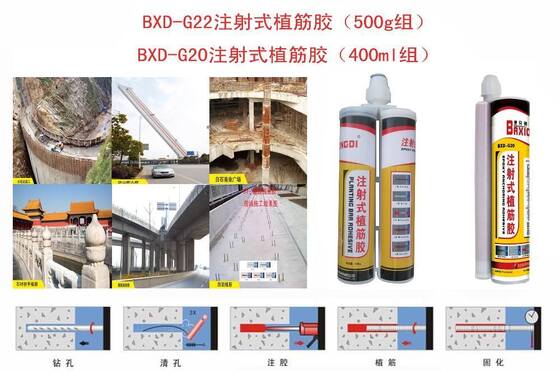 Pegamento epoxi AB de 360ml, adhesivo resistente al calor de alta resistencia para anclaje de construcción y reparación Industrial